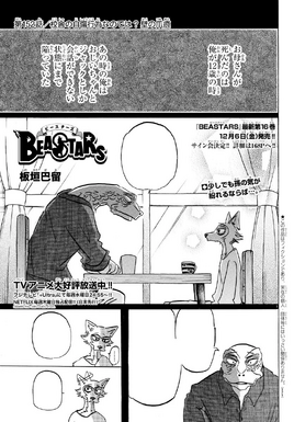 Chapter 152