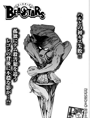 Chapter 060 Beastars Beastars Wiki Fandom