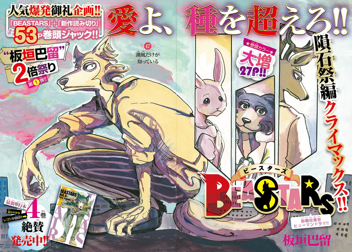 BT21-102 八神太一　SEC ⭐︎⭐︎SP 希少パラレル　コミパラ　MANGA BT21-102 八神太一 SEC SP 希少パラレル コミパラ MANGA 八神太一(BT21