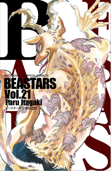 Beastars | Beastars Wiki | Fandom