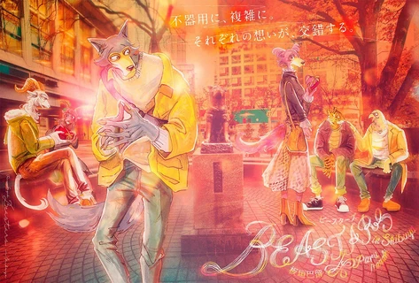 Beastars Wiki
