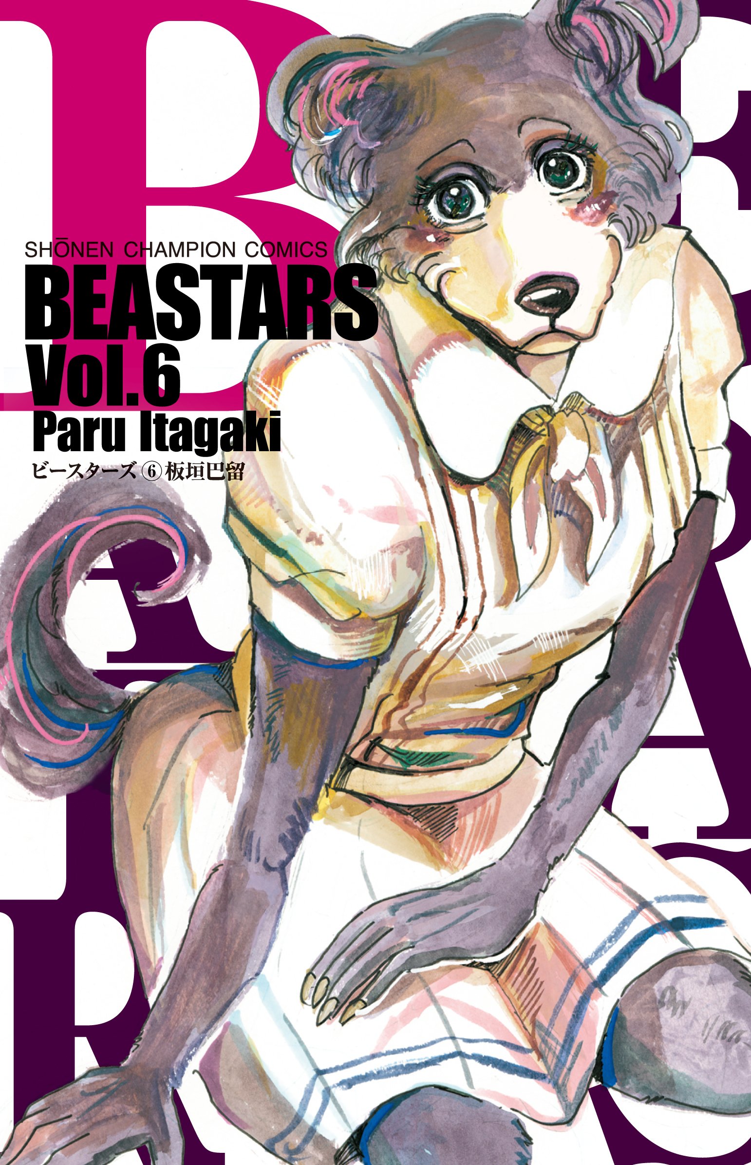 Volume 6 Beastars Wiki Fandom