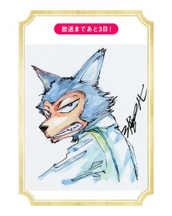Beastars Anime Beastars Wiki Fandom Beastars Anime Beastars Wiki Fandom