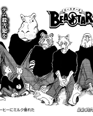 Chapter 058 Beastars Beastars Wiki Fandom