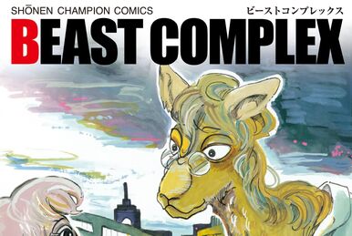 BEAST COMPLEX 3 Japanese comic Manga anime shonen Champion