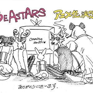 Beastars Anime Beastars Wiki Fandom Beastars Anime Beastars Wiki Fandom