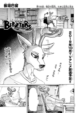 Chapter 130