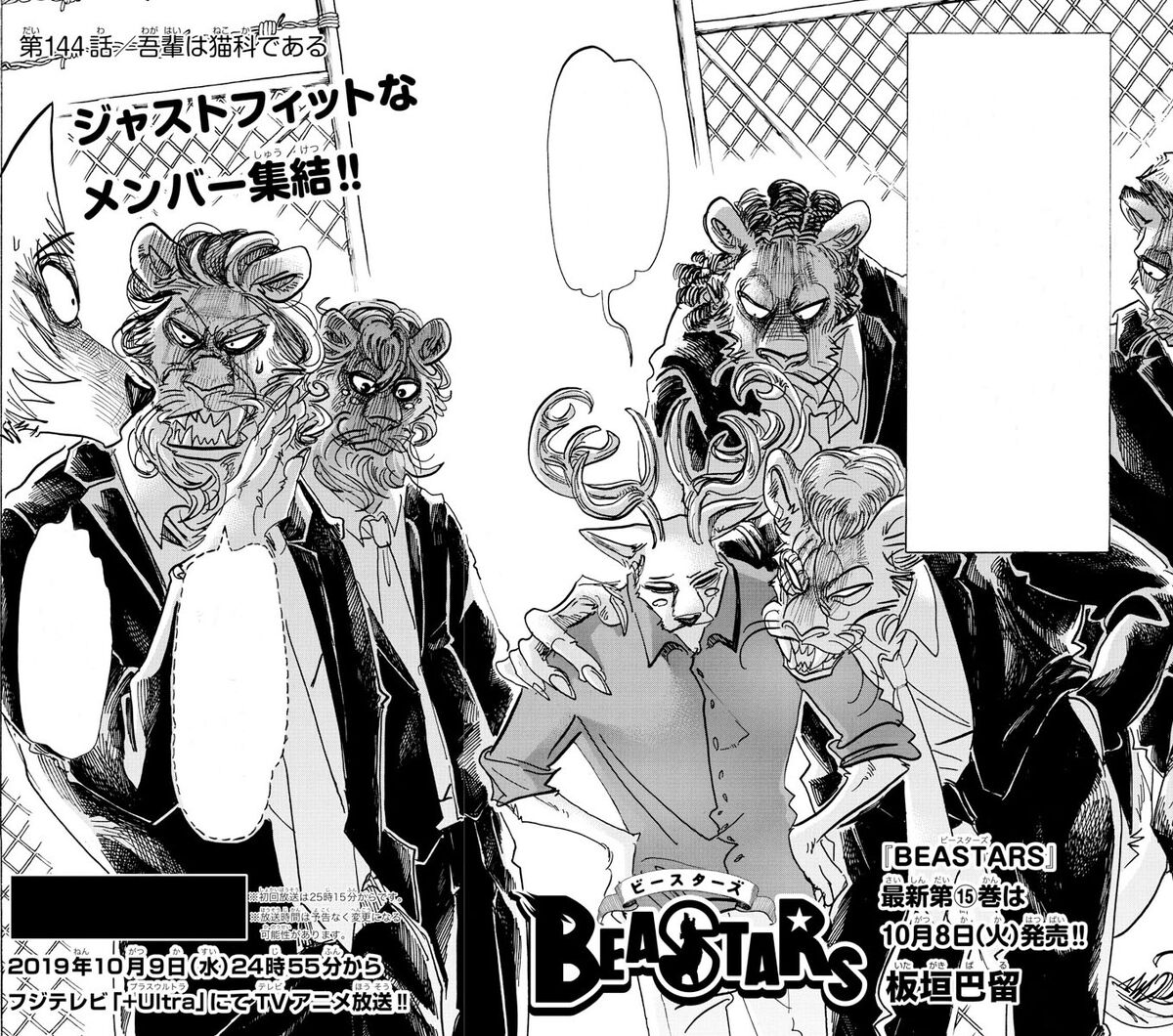 Chapter 144 (Beastars) | Beastars Wiki | Fandom