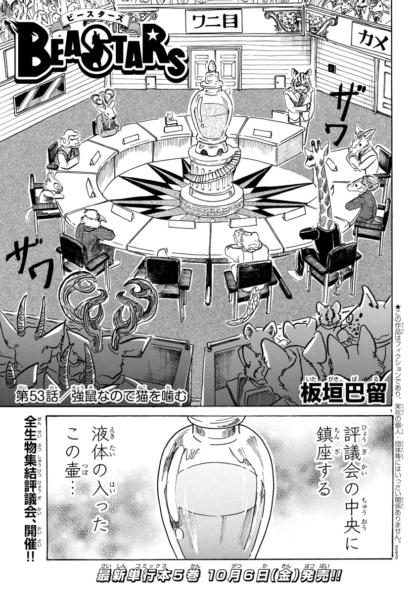 BT21-102 八神太一　SEC ⭐︎⭐︎SP 希少パラレル　コミパラ　MANGA BT21-102 八神太一 SEC SP 希少パラレル コミパラ MANGA - メルカリ