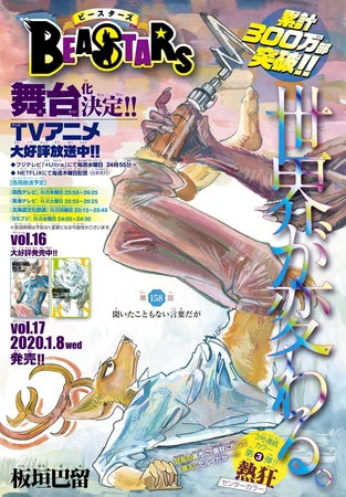 コミック　ざっくり Z/X Code reunion 1／浦畑達彦／藤真拓哉／ブロッコリー