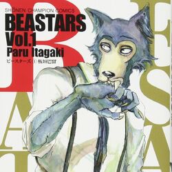 Beastars Manga Choose Your Volume 1-22 New Vol 1-22 English