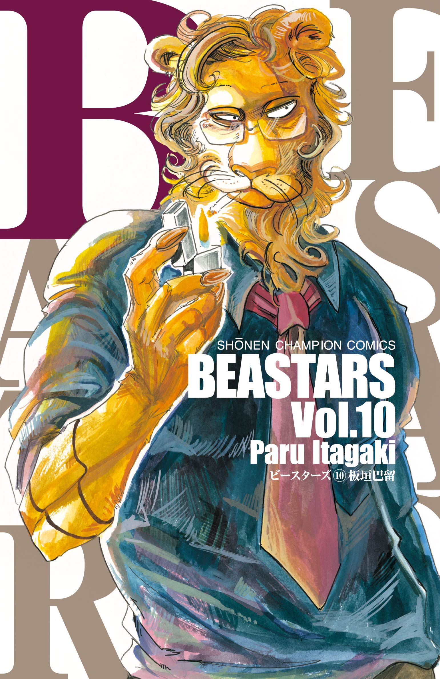 Volume 10 Beastars Wiki Fandom