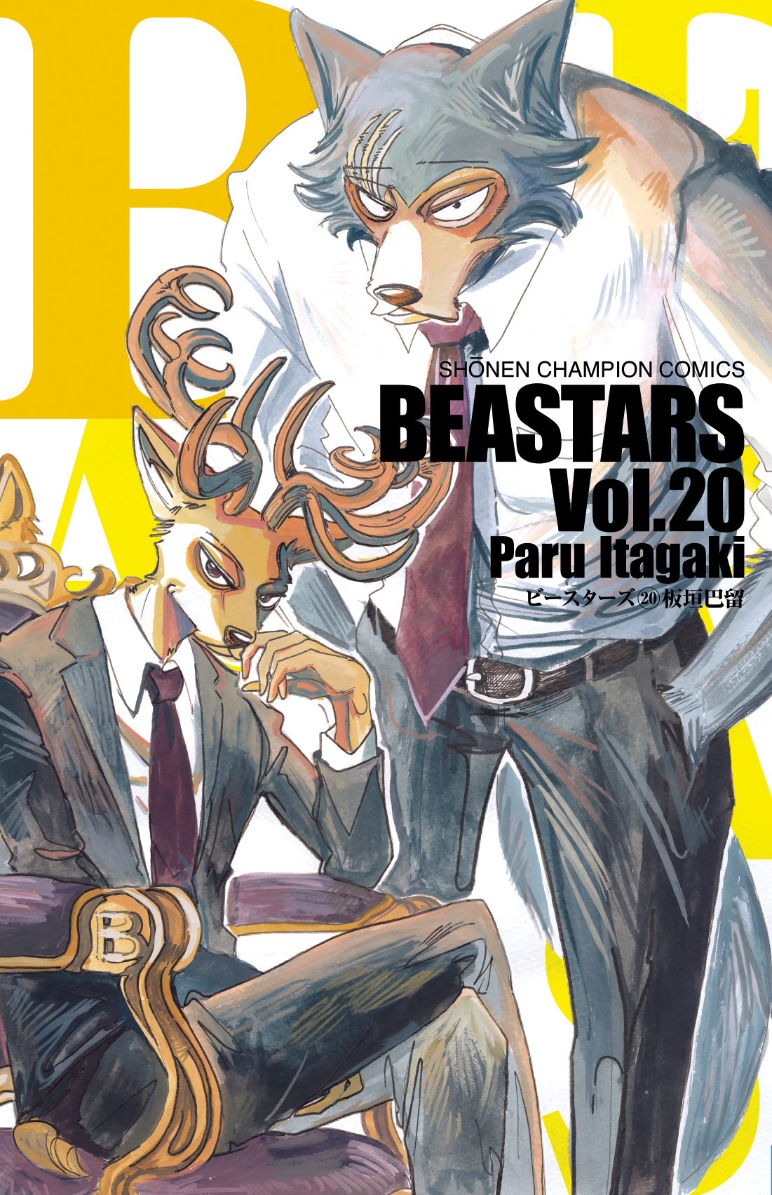 выдающиеся звери beastars манга фото 13