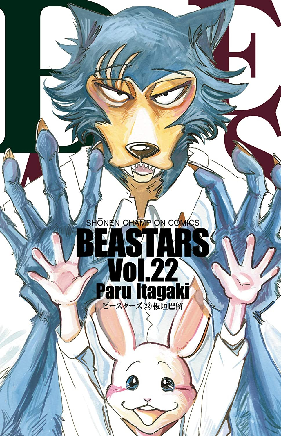 Volume 22 | Beastars Wiki | Fandom