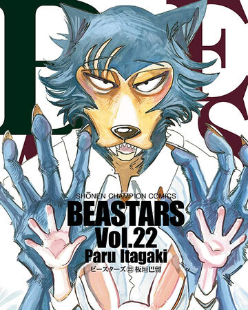 Volume 22 Beastars Wiki Fandom