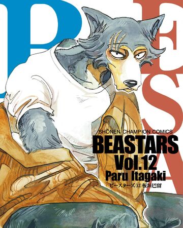 Volume 12 Beastars Wiki Fandom