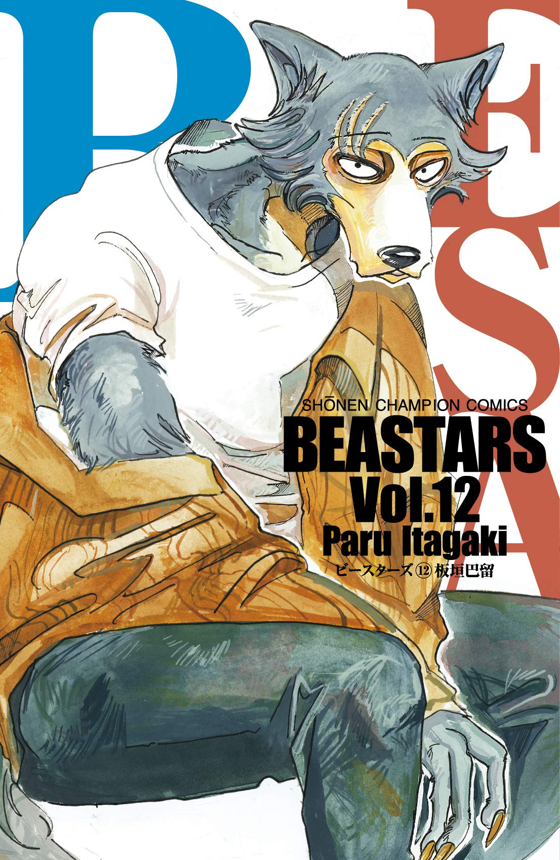 12 Anime Like Beastars