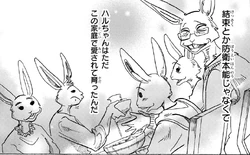 Haru✿mamaページです♡ Haru's Mother/Image Gallery | Beastars Wiki | Fandom
