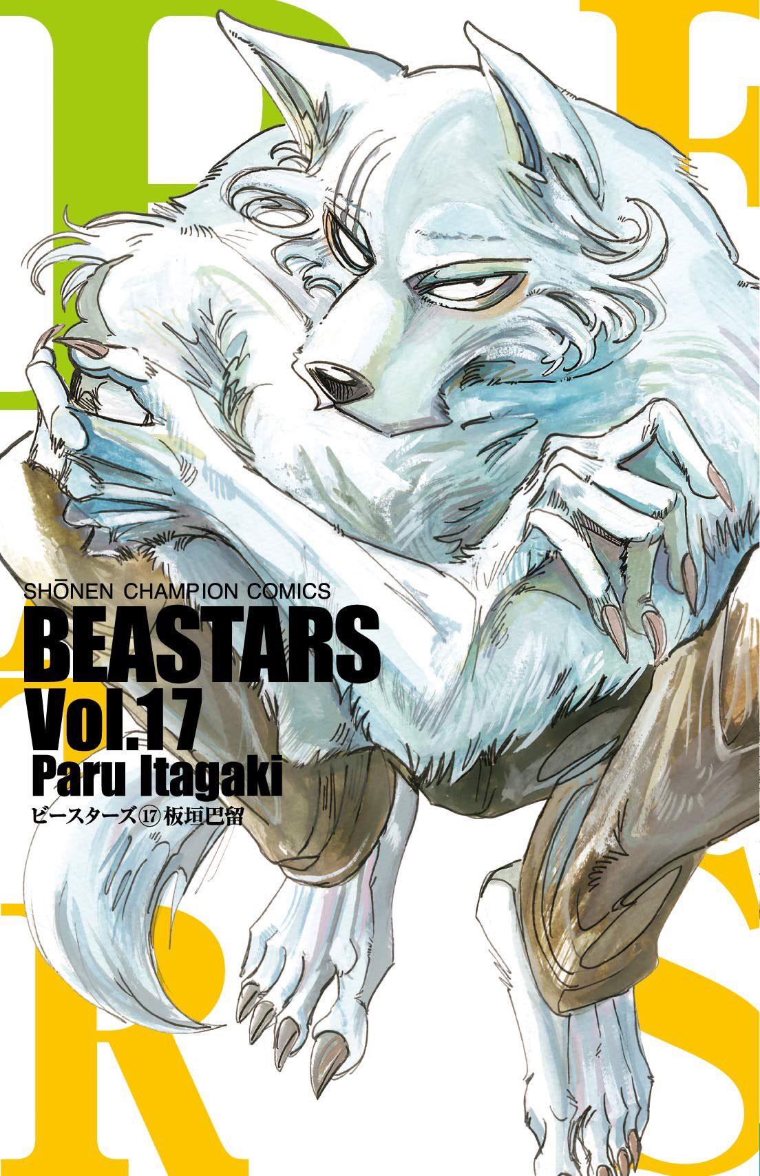 Louis, Beastars Wiki