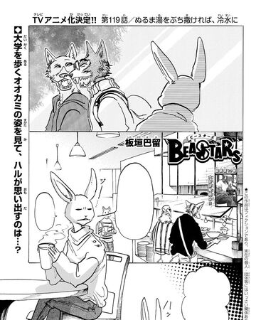 Chapter 119 Beastars Beastars Wiki Fandom Chapter 119 Beastars Beastars Wiki Fandom