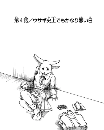 Chapter 004 Beastars Beastars Wiki Fandom