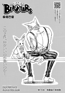Chapter 78