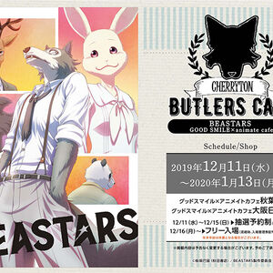 Beastars Anime Beastars Wiki Fandom Beastars Anime Beastars Wiki Fandom