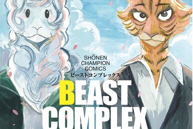 Beast Complex Volume 3 | Beastars Wiki | Fandom