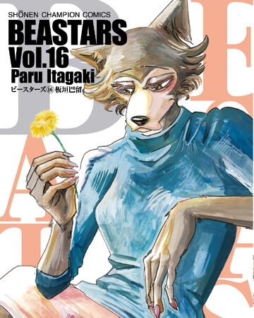 Volume 16 Beastars Wiki Fandom Volume 16 Beastars Wiki Fandom