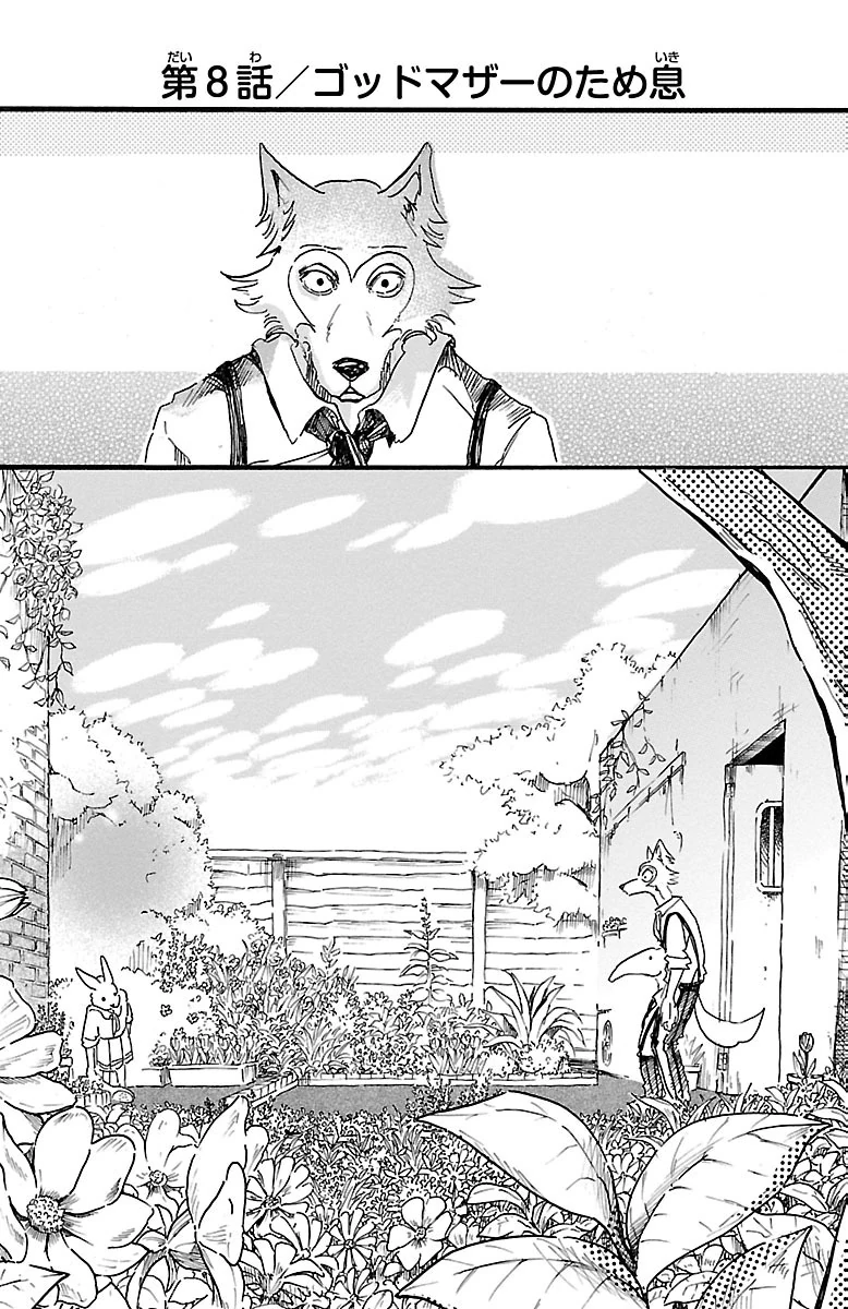 Chapter 008 (Beastars) Beastars Wiki Fandom