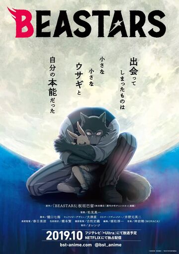 アニメ BEASTARS 1st 2nd+Final SeasonPart 1 dvd DVD Anime Beastars Season 1 + 2 Complete TV Series (Vol. 1