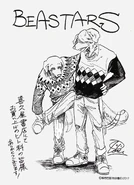 Jack y Kolo (Vol. 5).jpg (392 kB) Jack y Kolo (Kikuya Tosho).