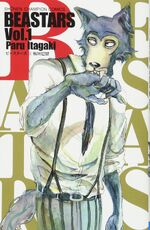 Beastars Vol. 1 (Portada)