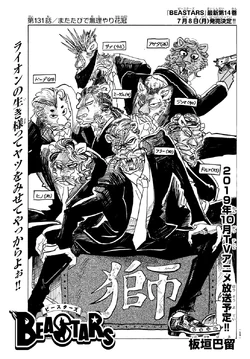 Capítulo 131 (Portada)