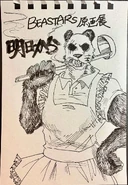 Gohin (Boceto).jpg (271 kB)