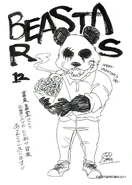 Gohin (Vol. 12).jpg (2,75 MB) Postal de Gohin incluida en el Volumen 12.