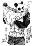 Gohin (Boceto) 2.jpg (3,19 MB)