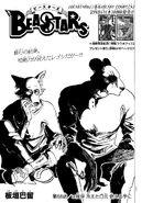 Capítulo 068 (Portada).jpg (248 kB) Capítulo 068.