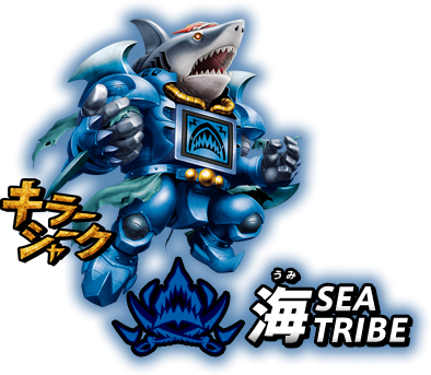 Sea Tribe | Beast Saga Wiki | Fandom Sea Tribe | Beast Saga Wiki | Fandom