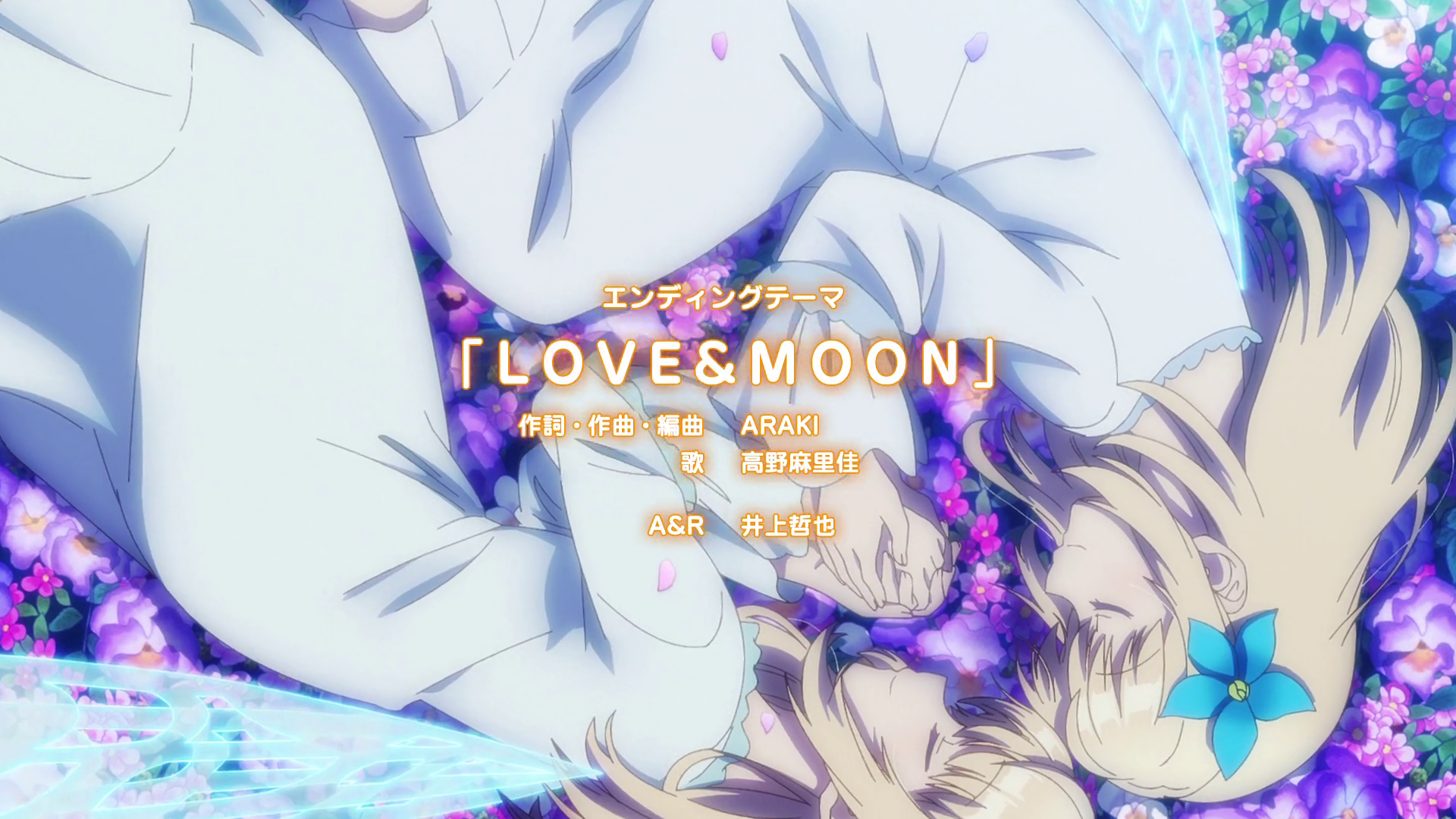 Kouno Marika — LOVE&MOON (Yuusha Party wo Tsuihou Sareta Beast Tamer,  Saikyoushu no Nekomimi Shoujo to Deau ED) — Anime Liryca