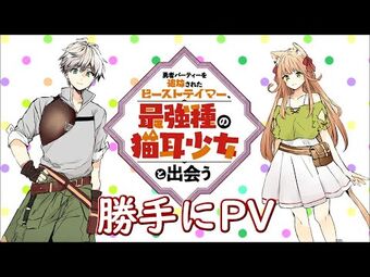 Jun Inami - Good night 😊 Anime is Yuusha Party wo Tsuihou Sareta Beast  Tamer #ビステマ Please listen to my songs:   You can support me  on:  Community and Discord: Waifu