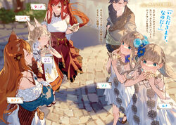 Beast Tamer Light Novel Volume 7, Yuusha Party wo Tsuihou sareta Beast  Tamer Wiki
