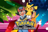 Pokémon DP: Battle Dimension