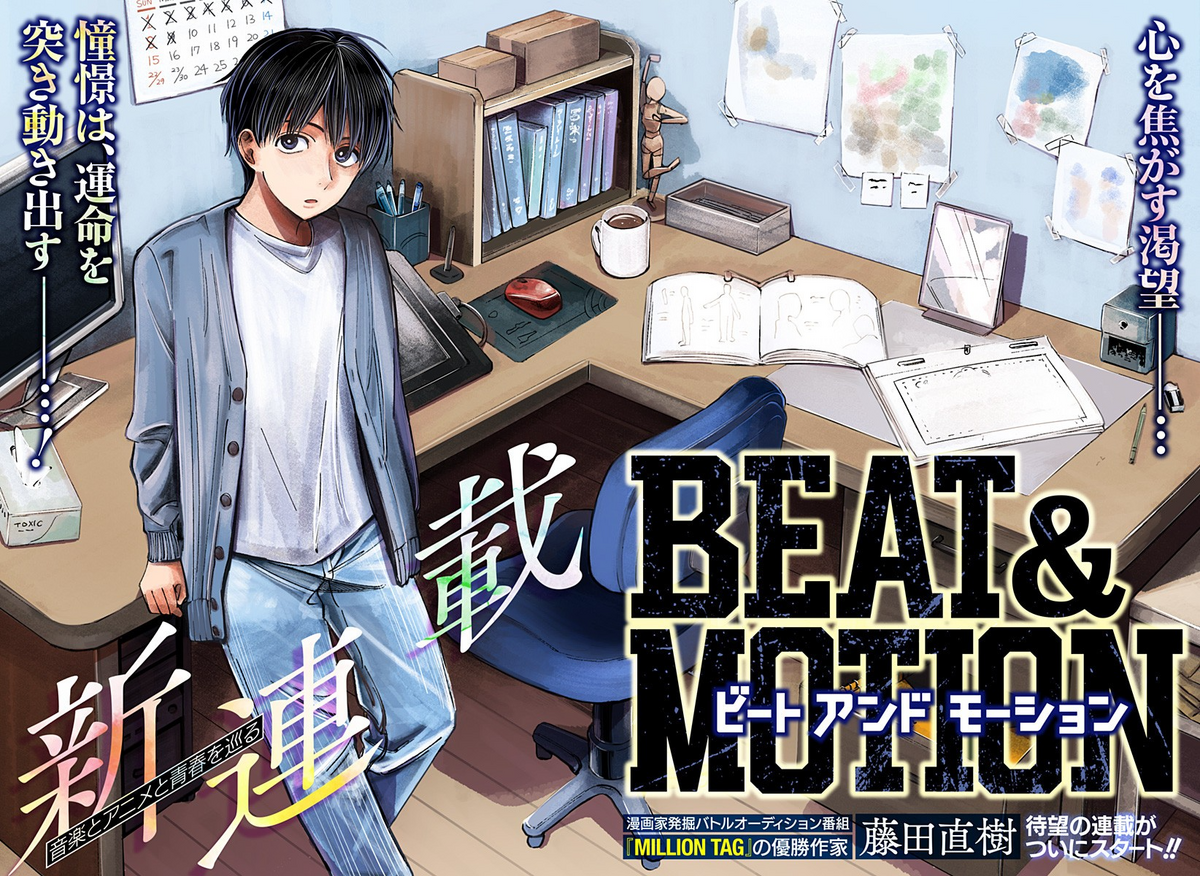 Beat and motion chapter 1