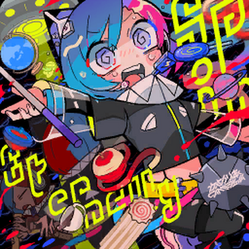 【美品】access complete ETERNAL SYNC-BEAT access complete ETERNAL SYNC-BEAT |本 | 通販 | Amazon