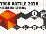 Grand Beatbox Battle 2018