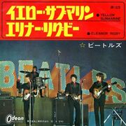 Eleanor rigby single japan