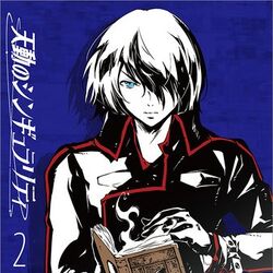 アニメ soleil de minuit soleil de minuit soleil de minuit CD