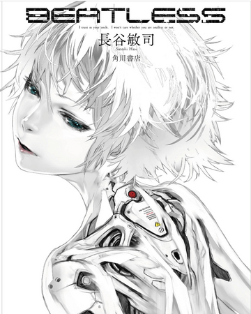 Beatless Beatless Wiki Fandom Beatless Beatless Wiki Fandom