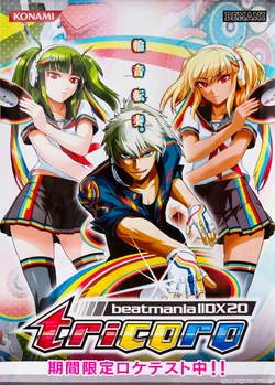 Beatmania IIDX 20 tricoro | Beatmania Wiki | Fandom